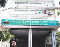 Enam Medical College