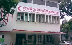 Holy Family Red Crescent Medical College