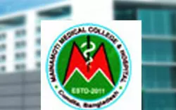 Mainamoti Medical College