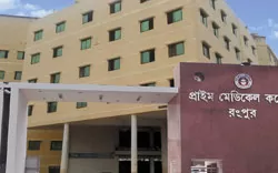 Prime Medical College