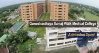 Gonoshasthaya Samaj Vittik Medical College