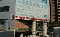 Dr. sirajul islam medical college